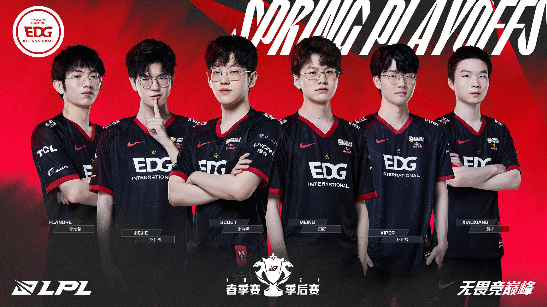 季的走向 季的走向