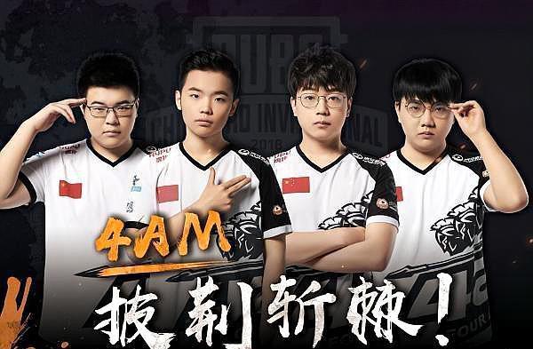 的是英超曼 的是英超曼